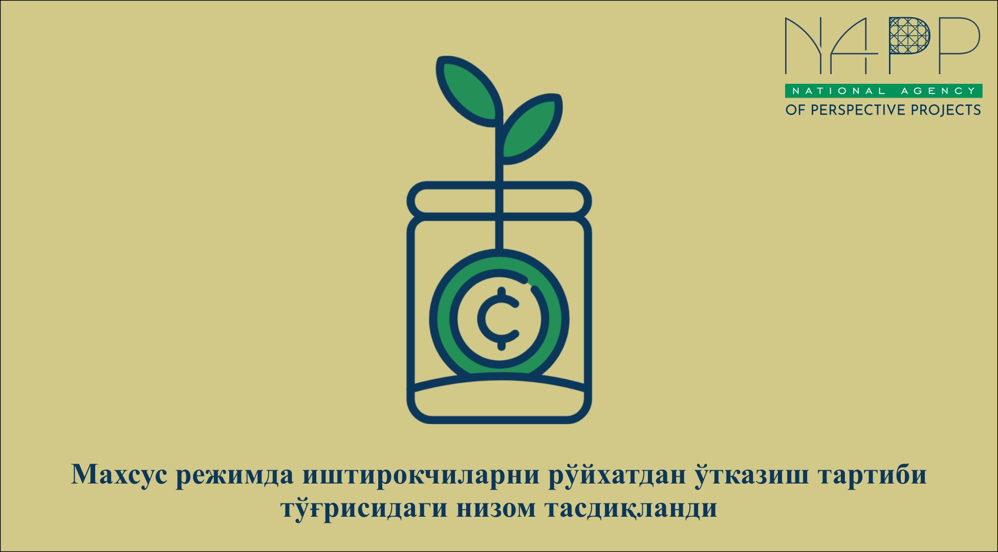 info